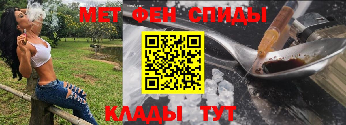 АМФ  маркетплейс телеграм  Урюпинск  Амфетамин 98%  Вход с VPN  АМФЕТАМИН 