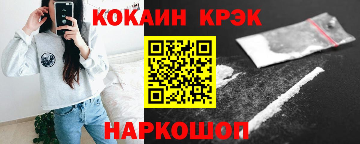 КОКАИН Боливия Урюпинск