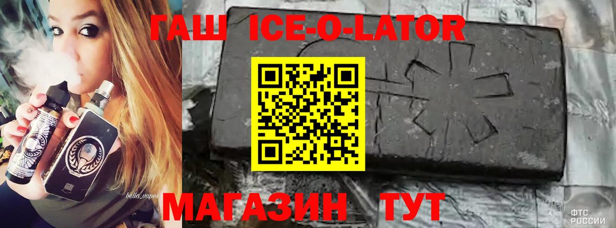 ГАШ VHQ Урюпинск
