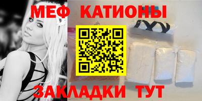 первитин Обнинск