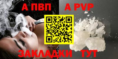 первитин Обнинск