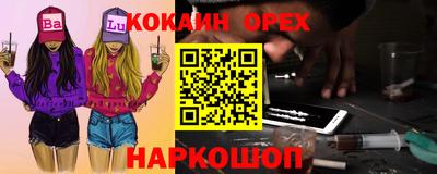 амфетамин Обь