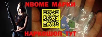 первитин Обнинск