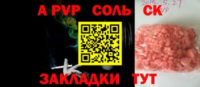 первитин Обнинск