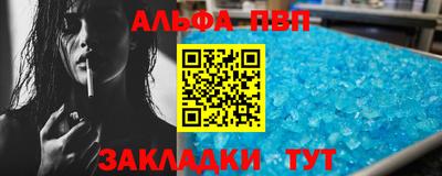 первитин Обнинск