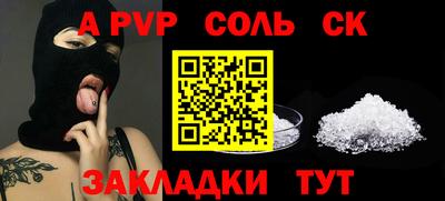 амфетамин Обь