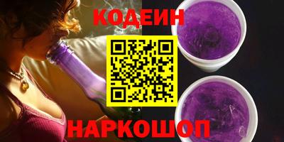 амфетамин Обь