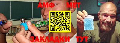 первитин Обнинск