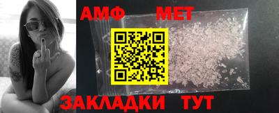 первитин Обнинск
