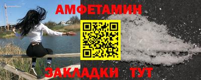 первитин Обнинск