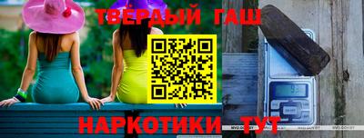 первитин Обнинск