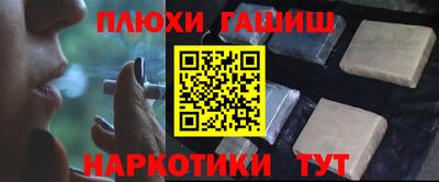 амфетамин Обь