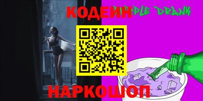 амфетамин Обь