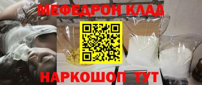 первитин Обнинск