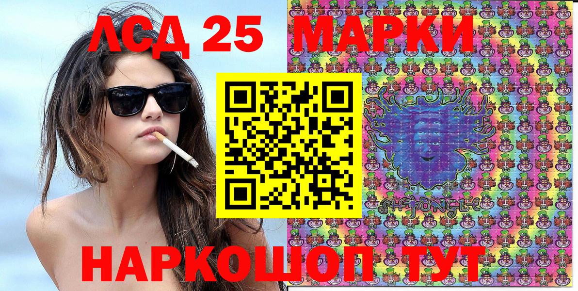 как найти закладки  Вход с VPN  Марки NBOMe  Урюпинск  Марки NBOMe 1500мкг 