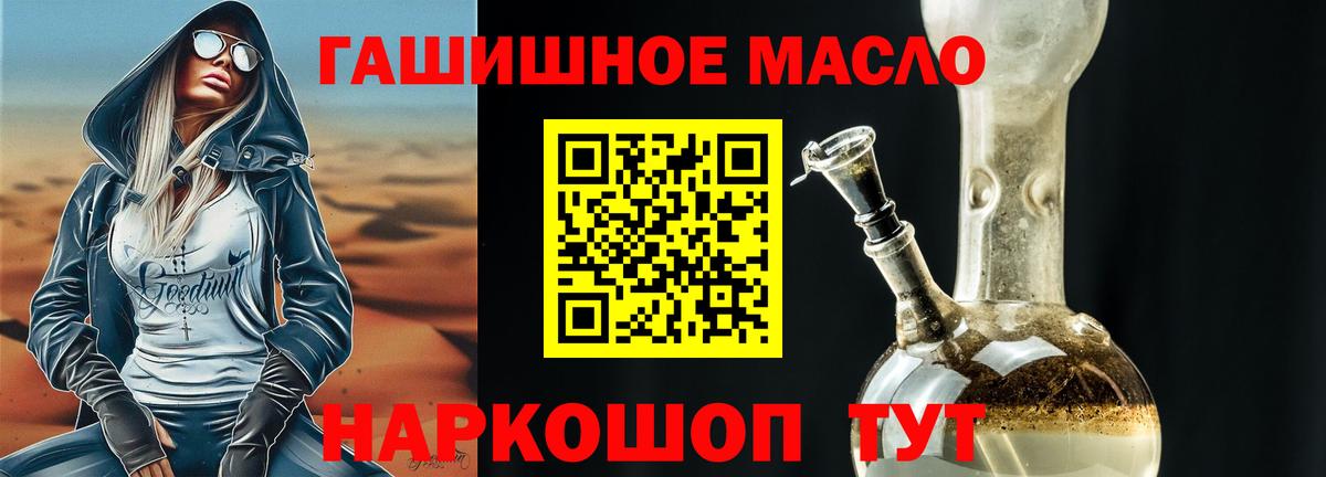 Дистиллят ТГК жижа Урюпинск