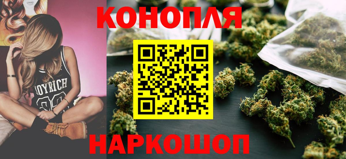 Марихуана Bruce Banner  Бошки марихуана AK-47  Урюпинск  Вход с VPN 